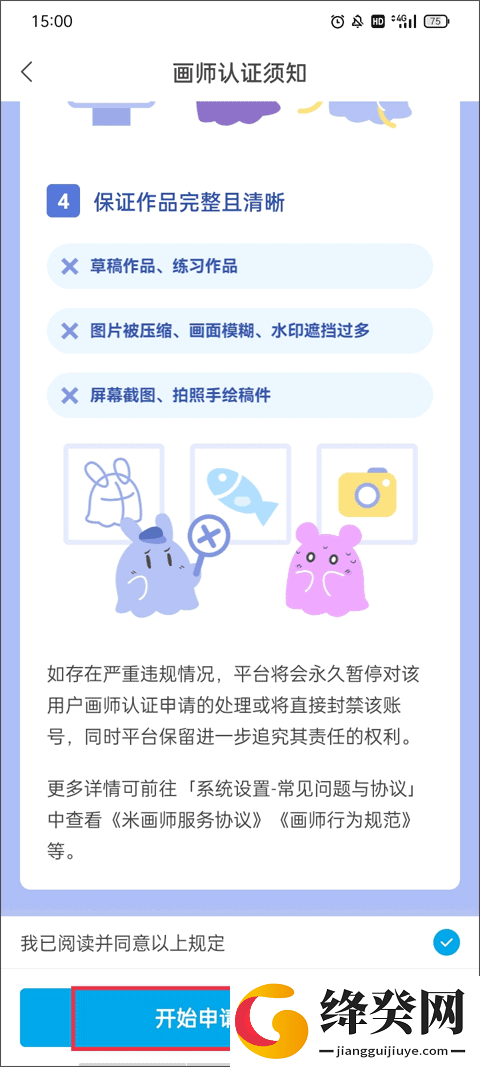 刷机之家