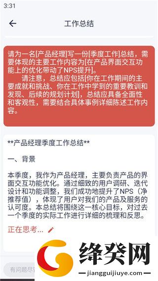 刷机之家