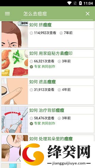 刷机之家