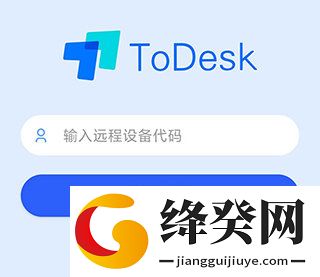 ToDesk最新版本