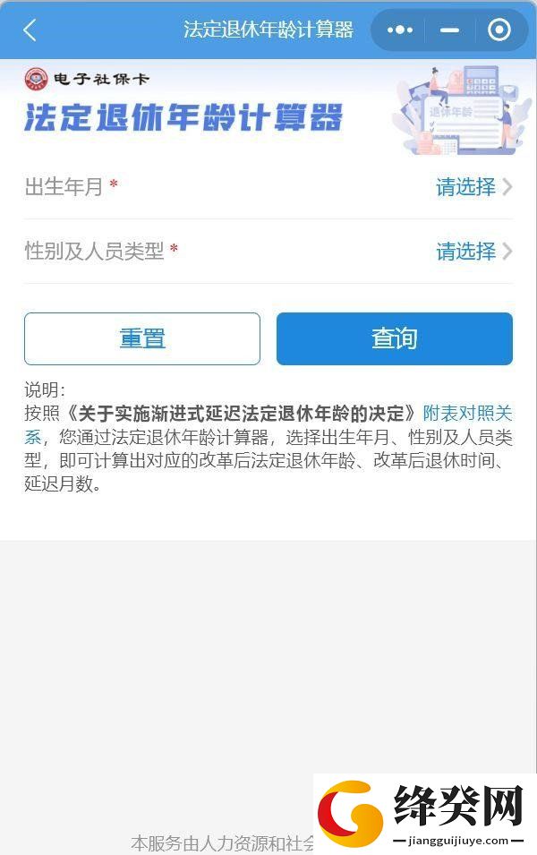 刷机之家