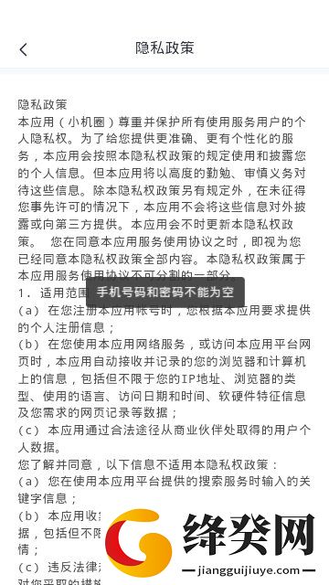 刷机之家