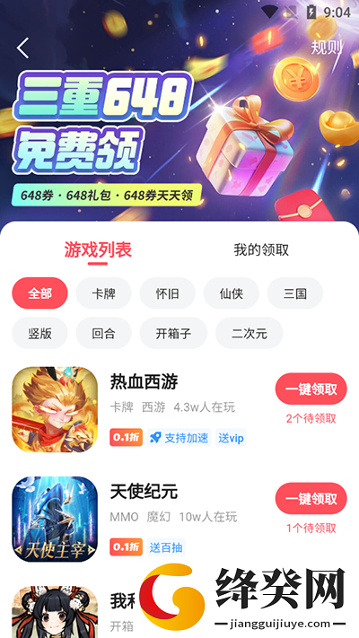 刷机之家