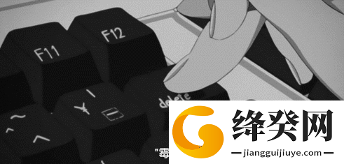 抖音删除霉运表情包gif截图