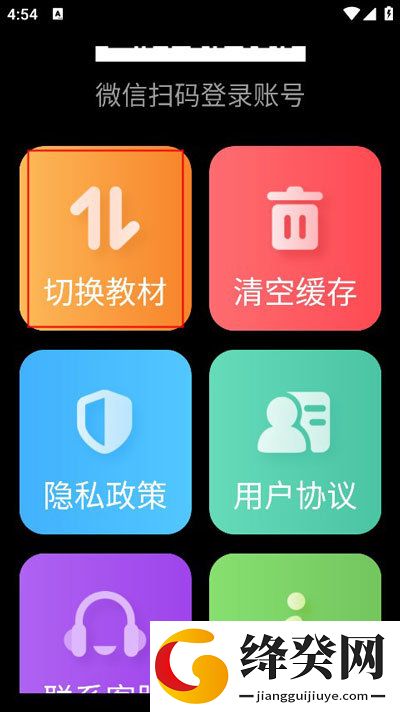 刷机之家