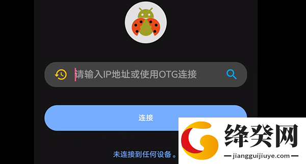 刷机之家