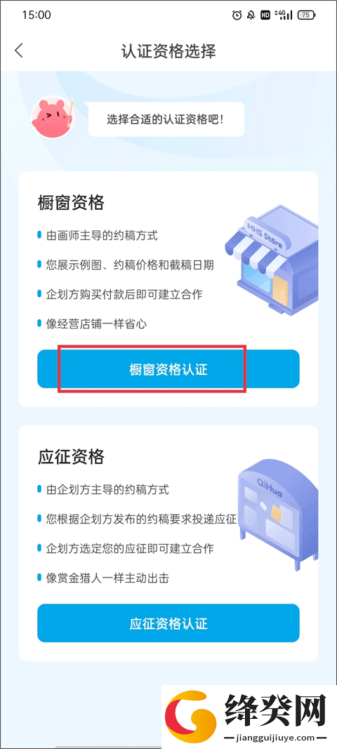 刷机之家