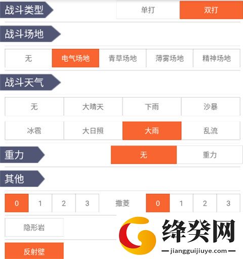 刷机之家