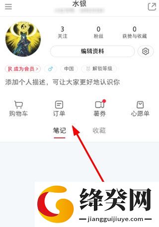 小红书谷歌版