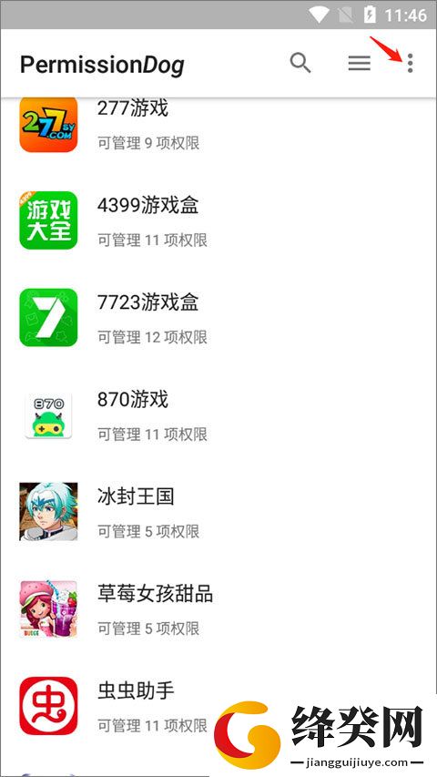 刷机之家