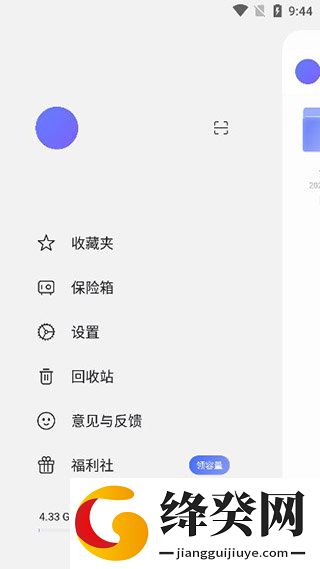 刷机之家
