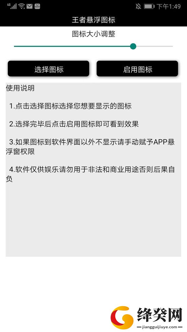 刷机之家