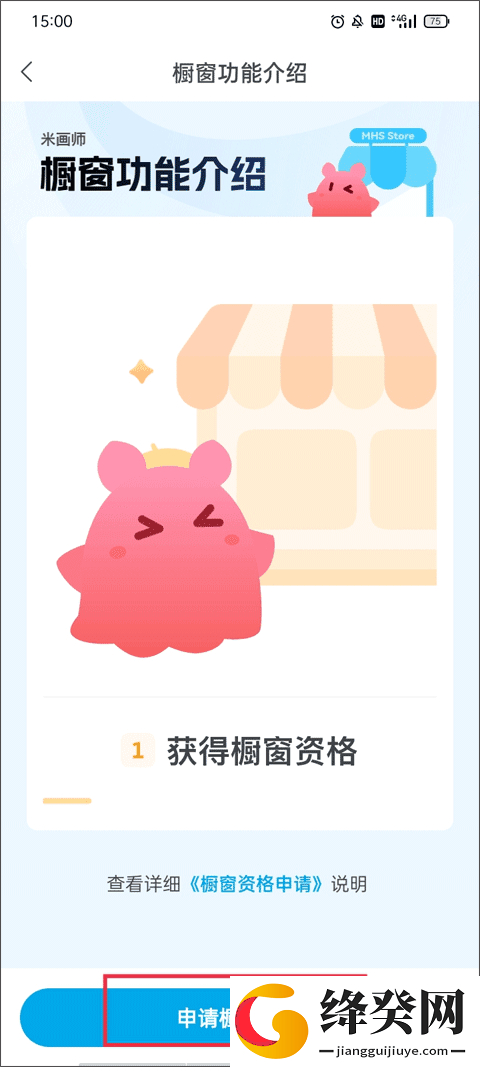 刷机之家