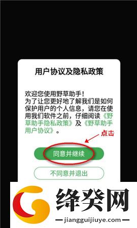 刷机之家