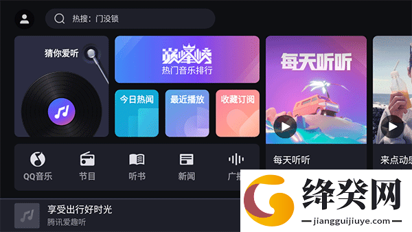刷机之家