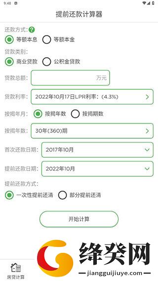 刷机之家