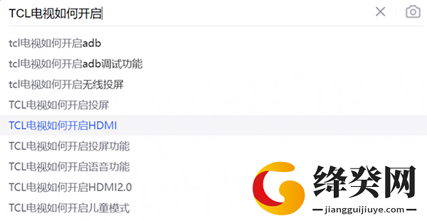 刷机之家