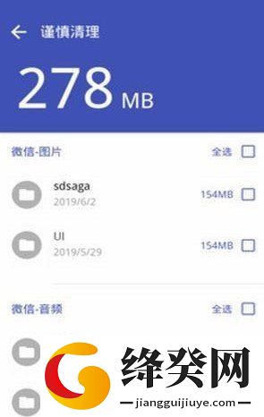 刷机之家