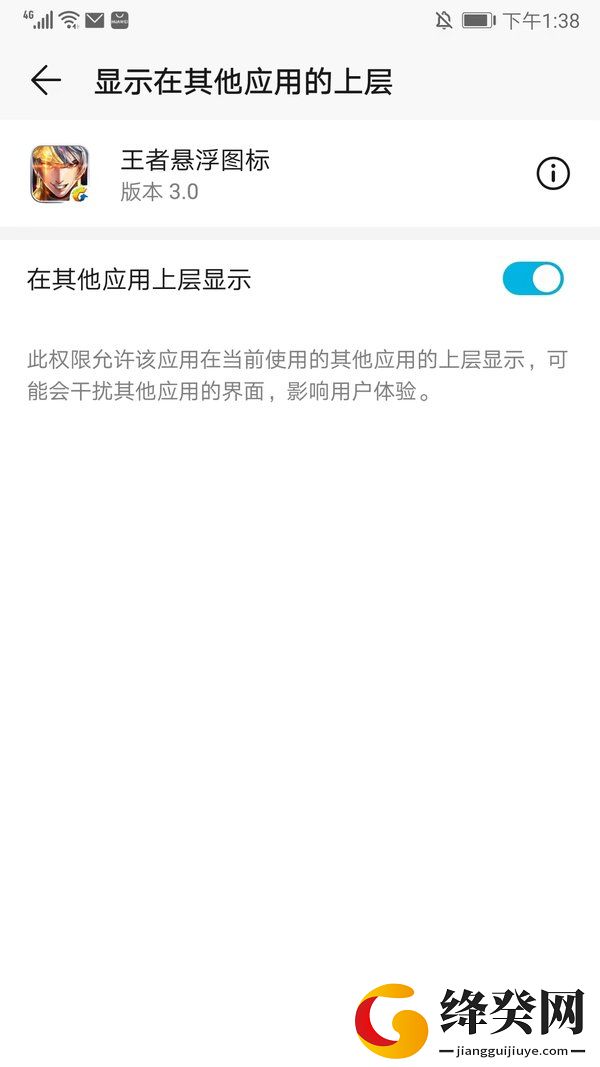 刷机之家