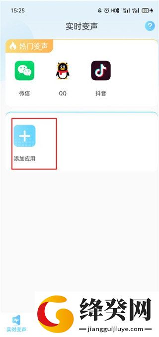 刷机之家