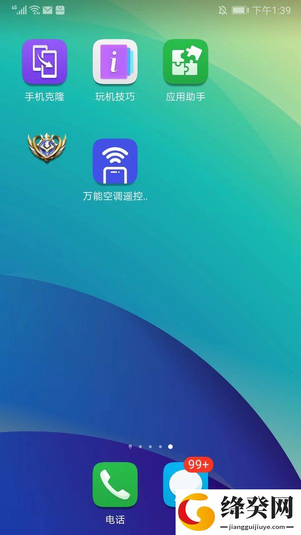 刷机之家