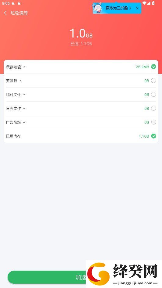 刷机之家