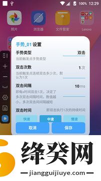 刷机之家