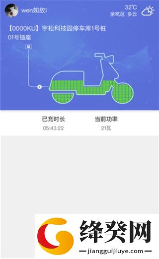刷机之家