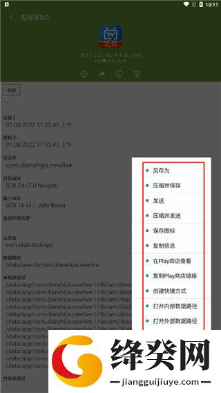 刷机之家