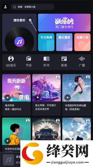刷机之家