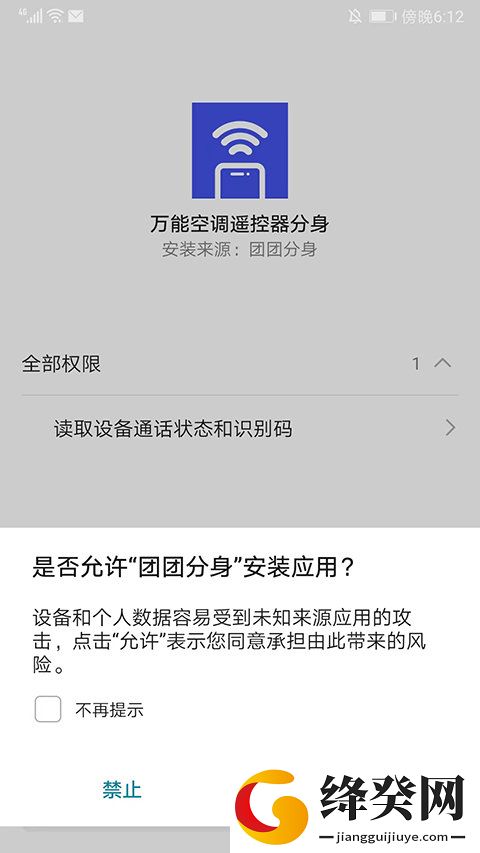 刷机之家