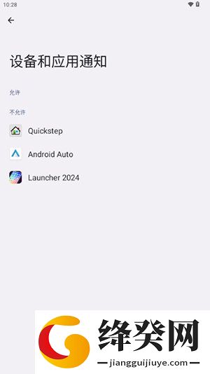 Launcher2024