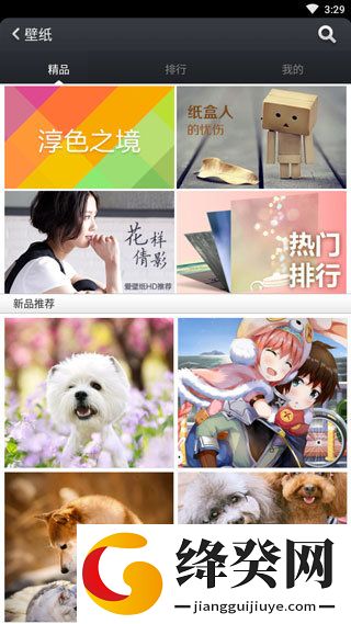 小米系统桌面下载