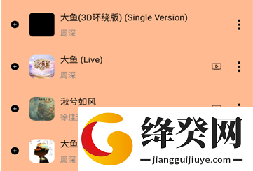 尼卡音乐免费下载