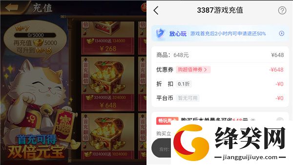 刷机之家