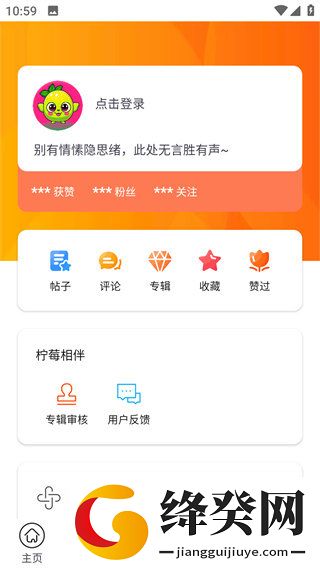 刷机之家