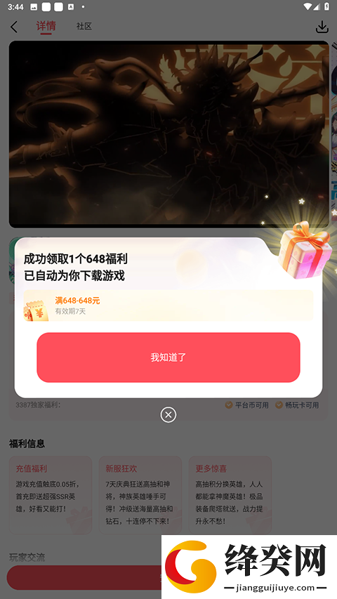 刷机之家