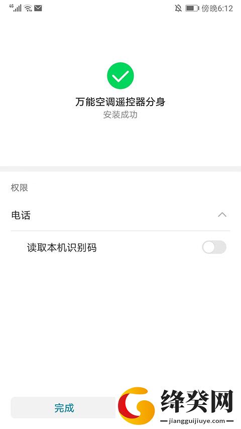 刷机之家