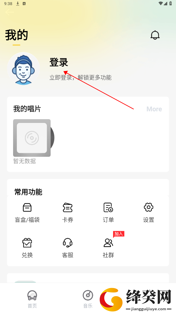 刷机之家
