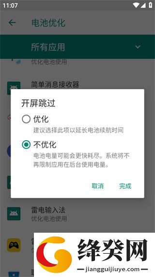刷机之家