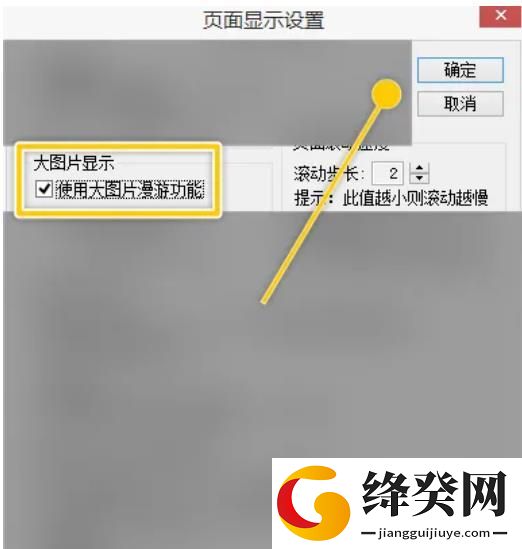 刷机之家