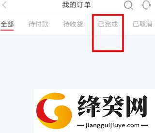 小红书谷歌版