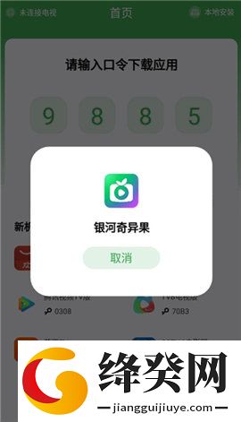 刷机之家