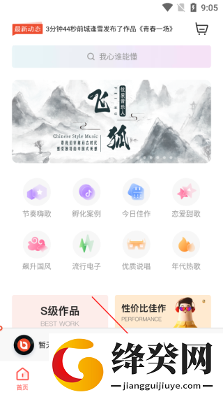 刷机之家