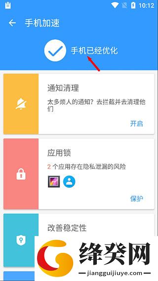 刷机之家