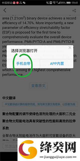 刷机之家