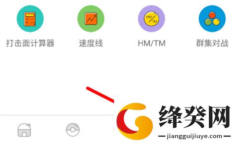 刷机之家