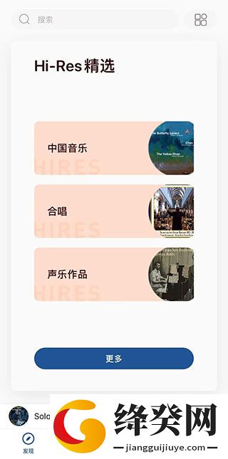 刷机之家