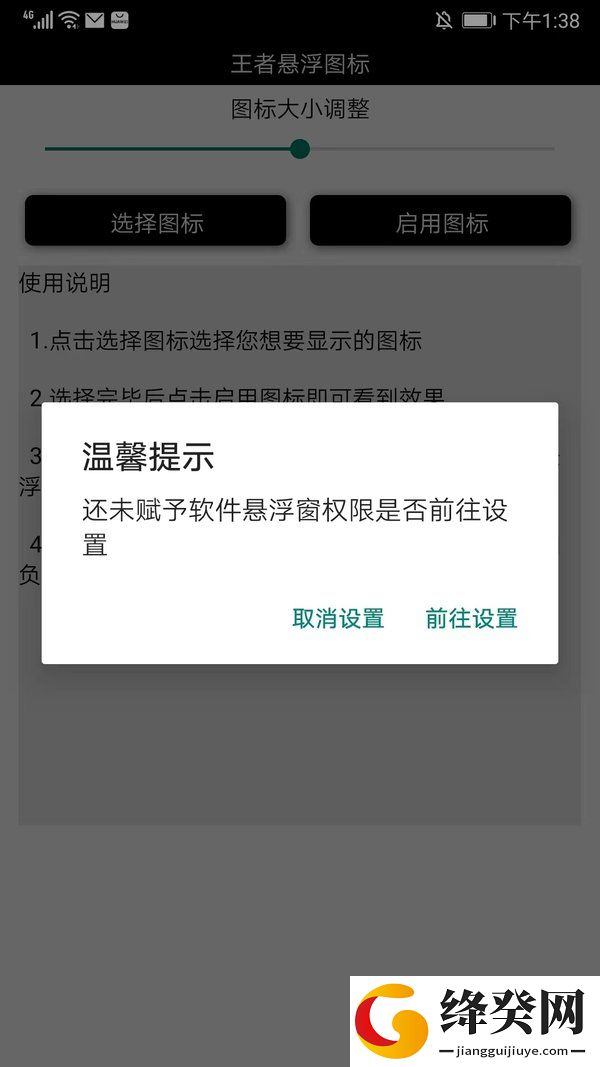 刷机之家