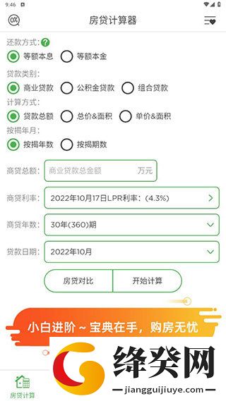 刷机之家